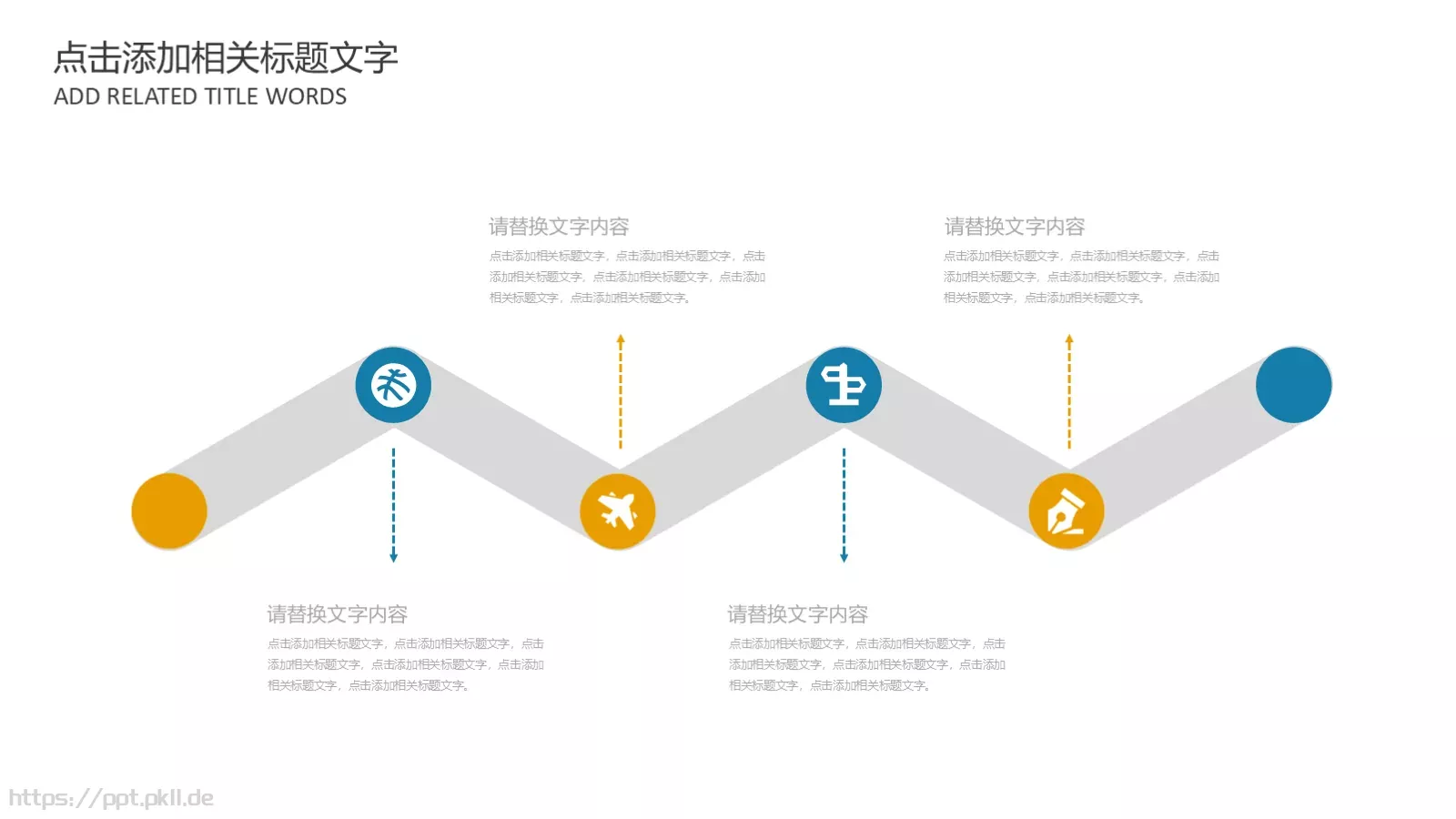 教师说课PPT模板 第 17 页预览图