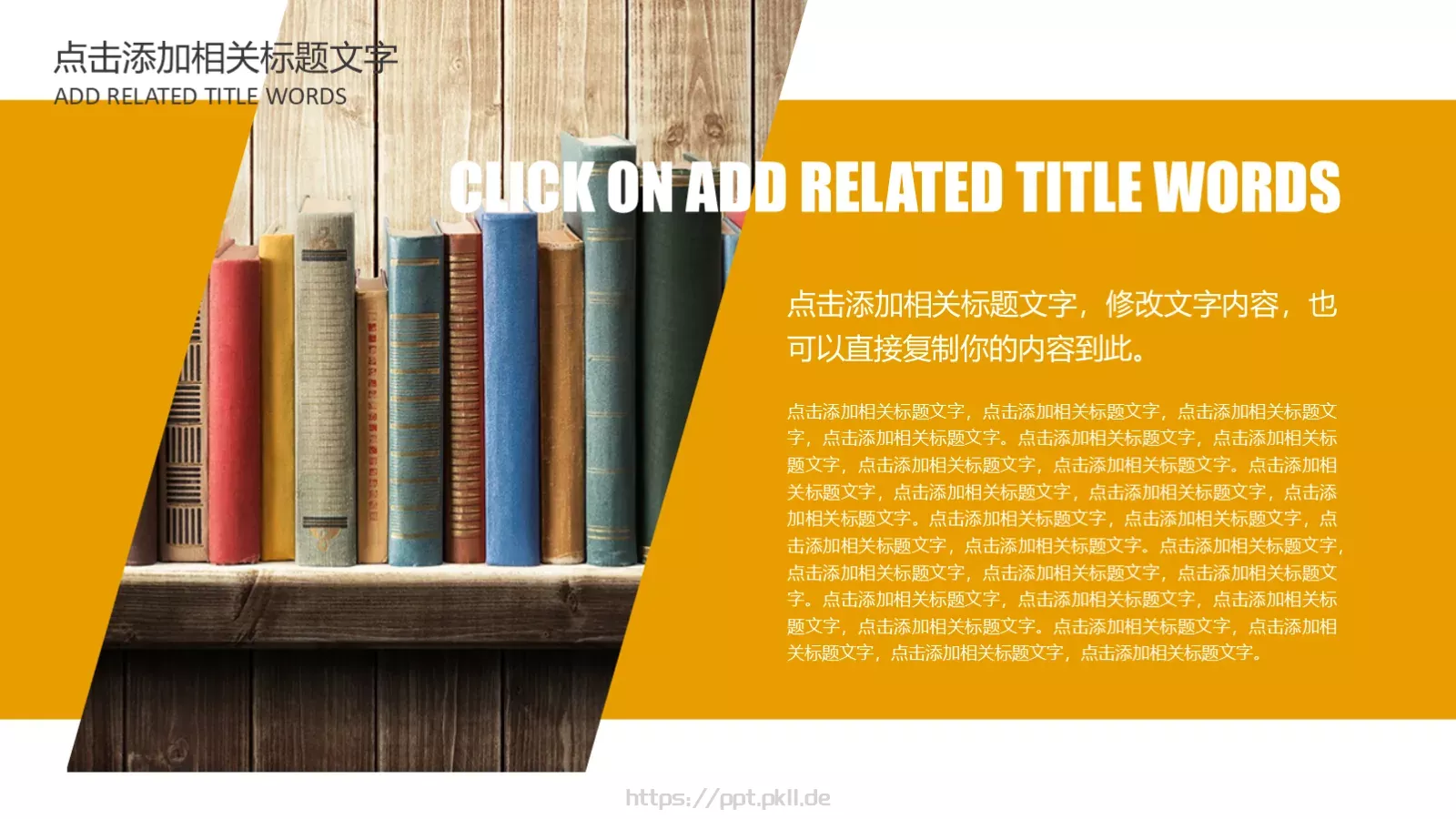 教师说课PPT模板 第 15 页预览图