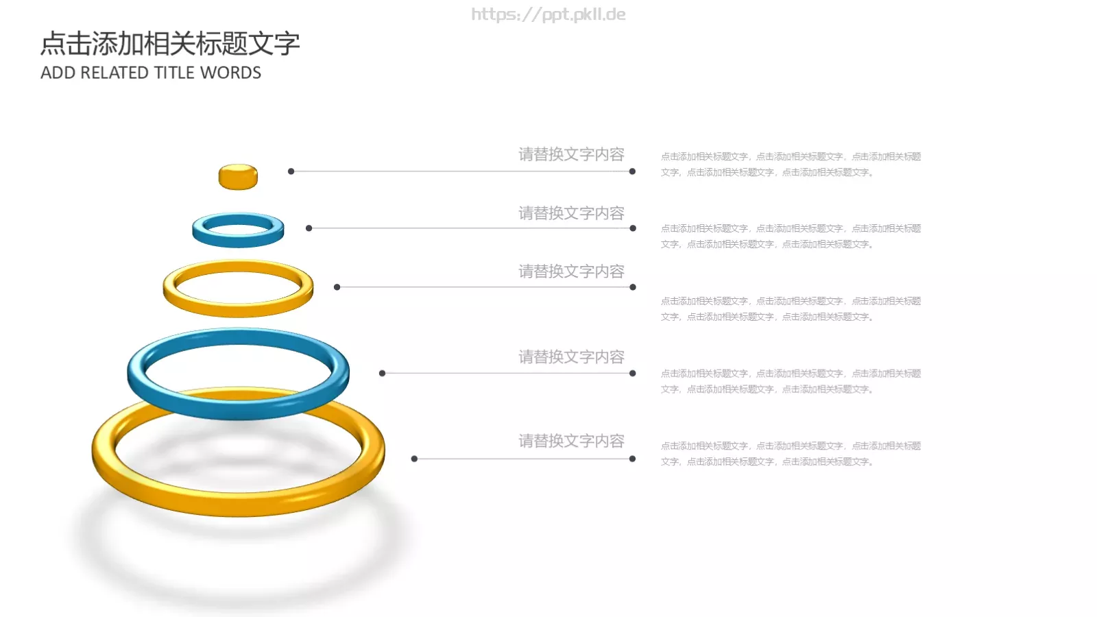 教师说课PPT模板 第 20 页预览图