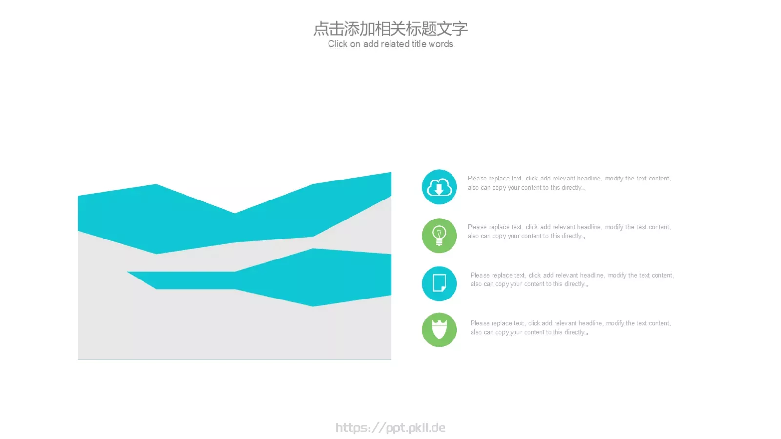 工作计划工作汇报PPT模板 第 5 页预览图