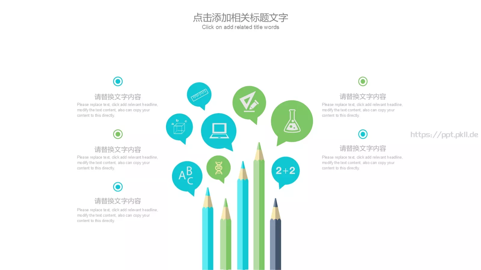 工作计划工作汇报PPT模板 第 11 页预览图