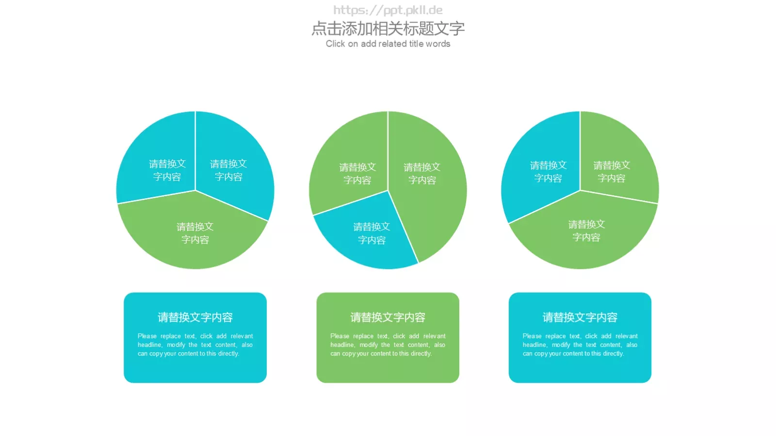 工作计划工作汇报PPT模板 第 10 页预览图