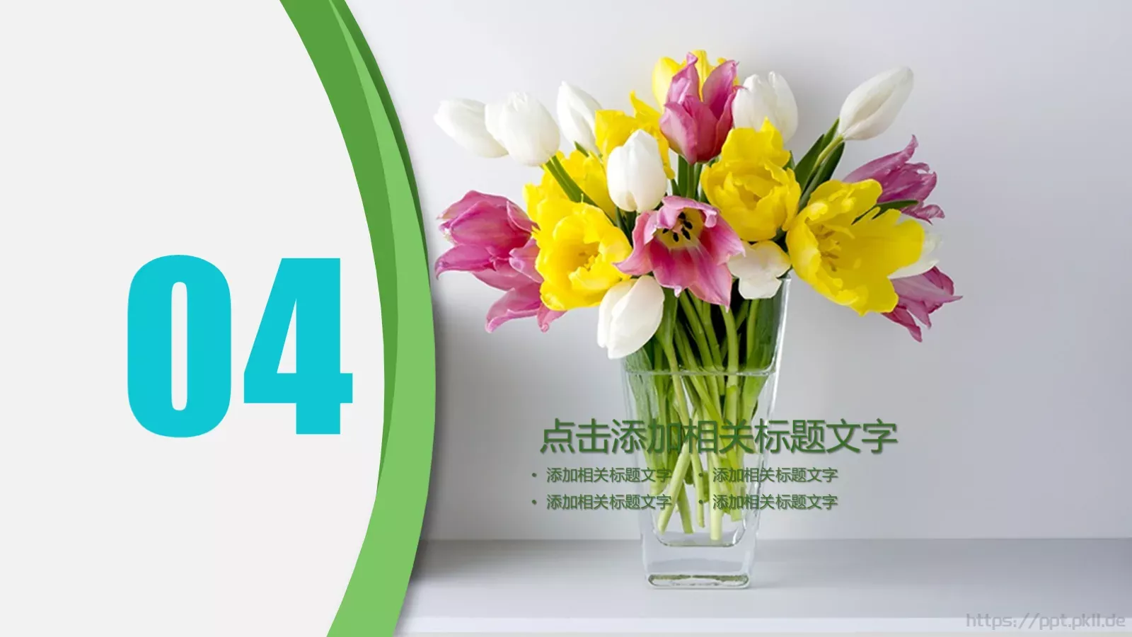 工作计划工作汇报PPT模板 第 18 页预览图