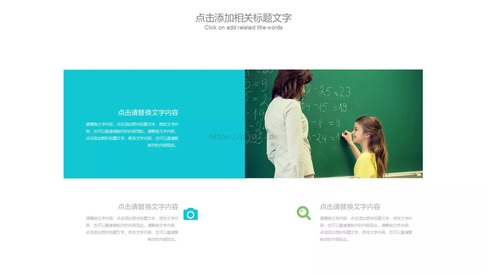 工作计划工作汇报PPT模板 第 19 页预览图