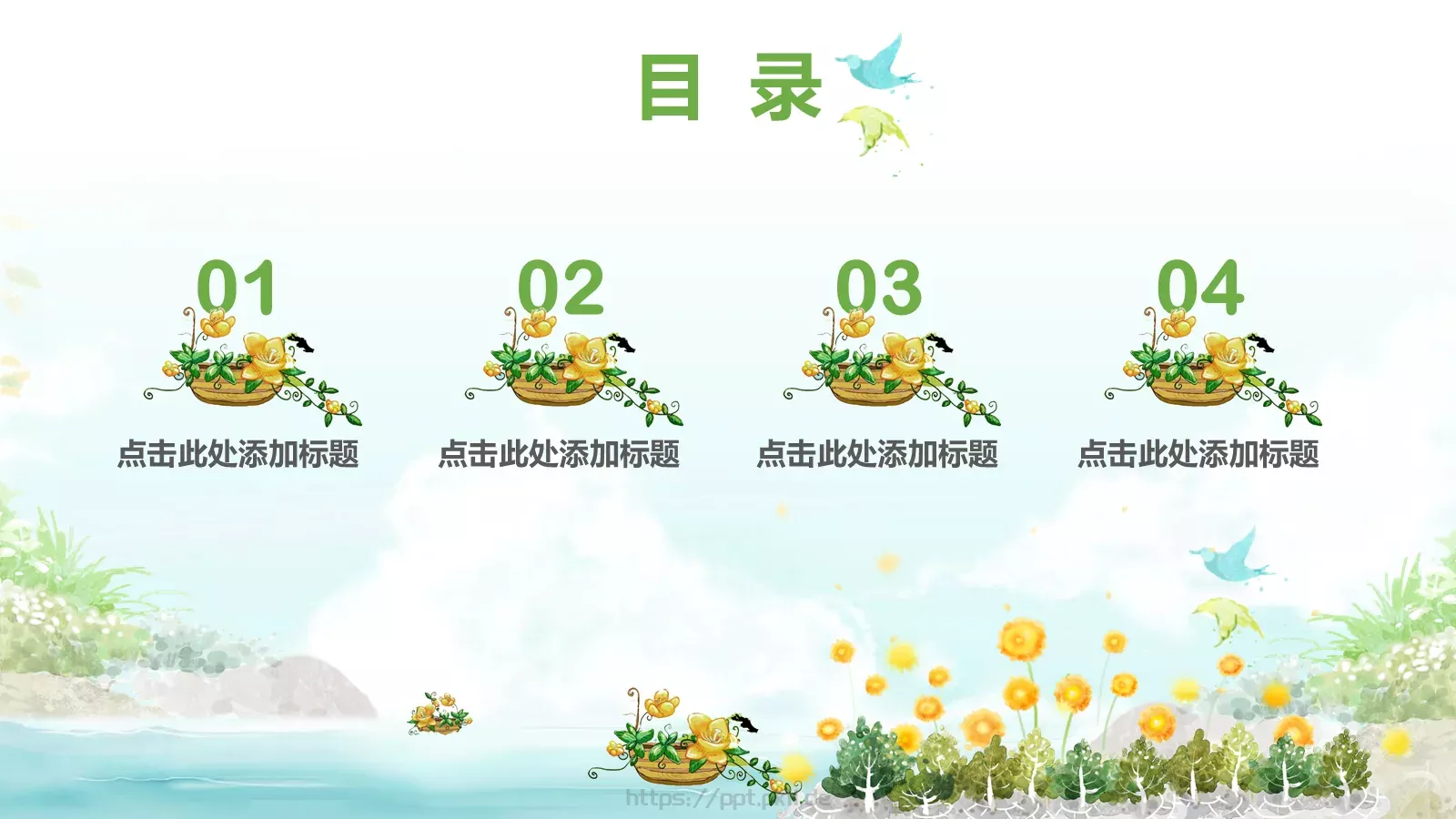 教育教学课件培训 第 2 页缩略图