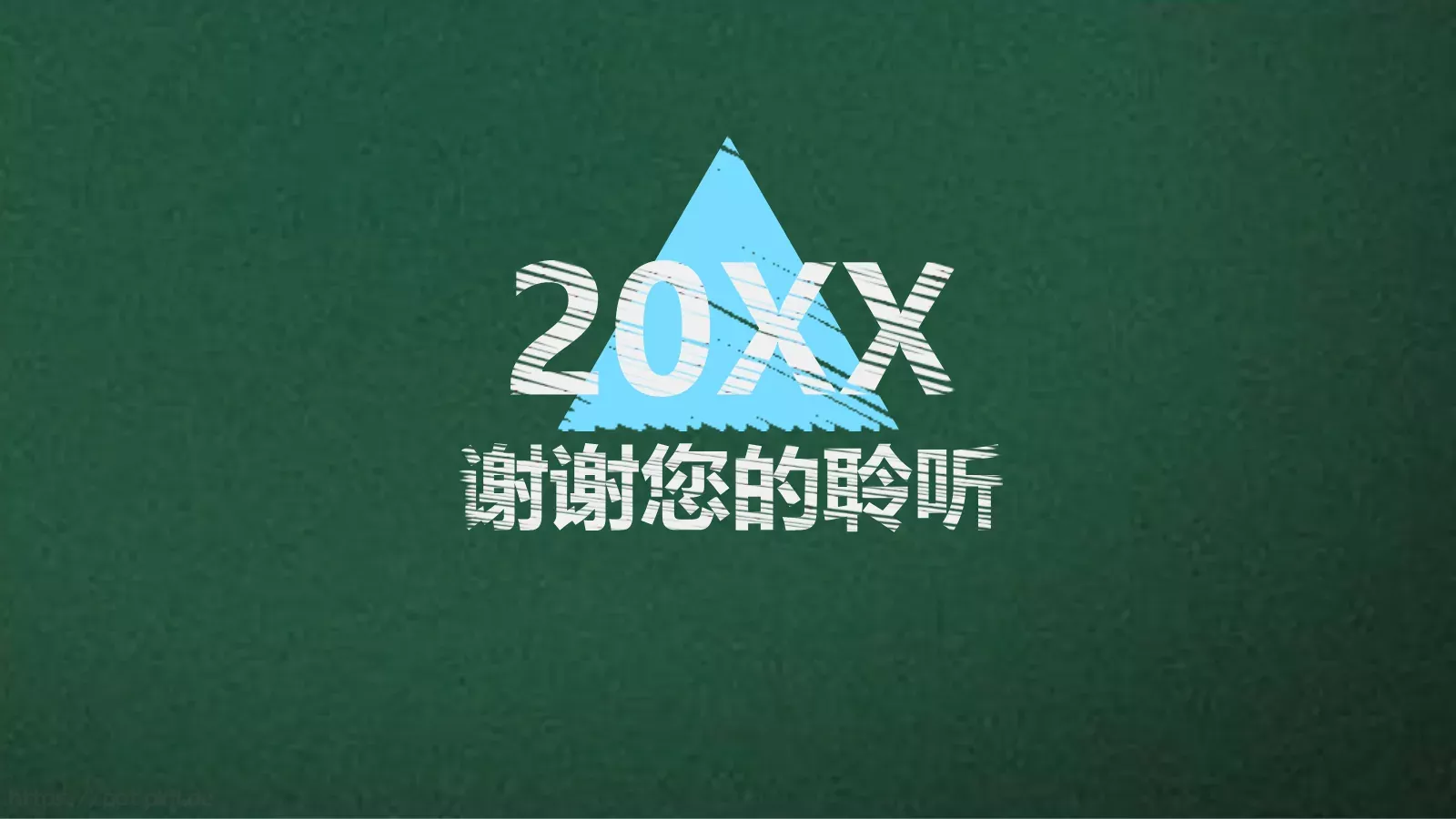 通用教育教学课件模板 第 36 页预览图