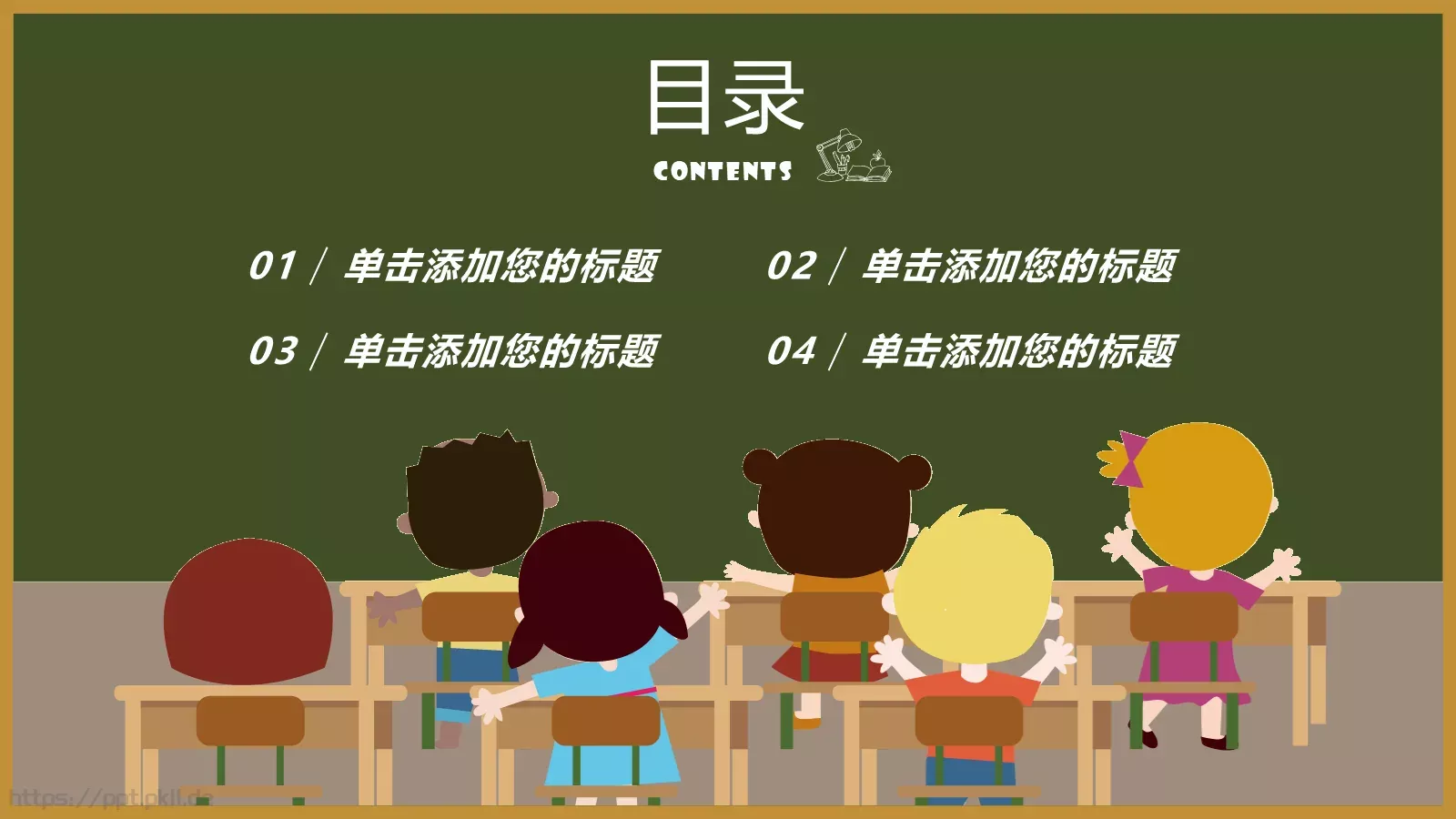 幼教课件 第 2 页缩略图