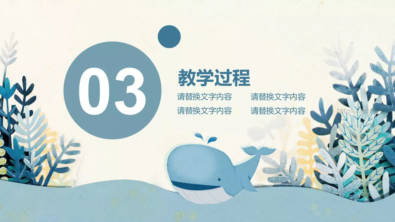 工作计划工作总结PPT模板 第 19 页预览图