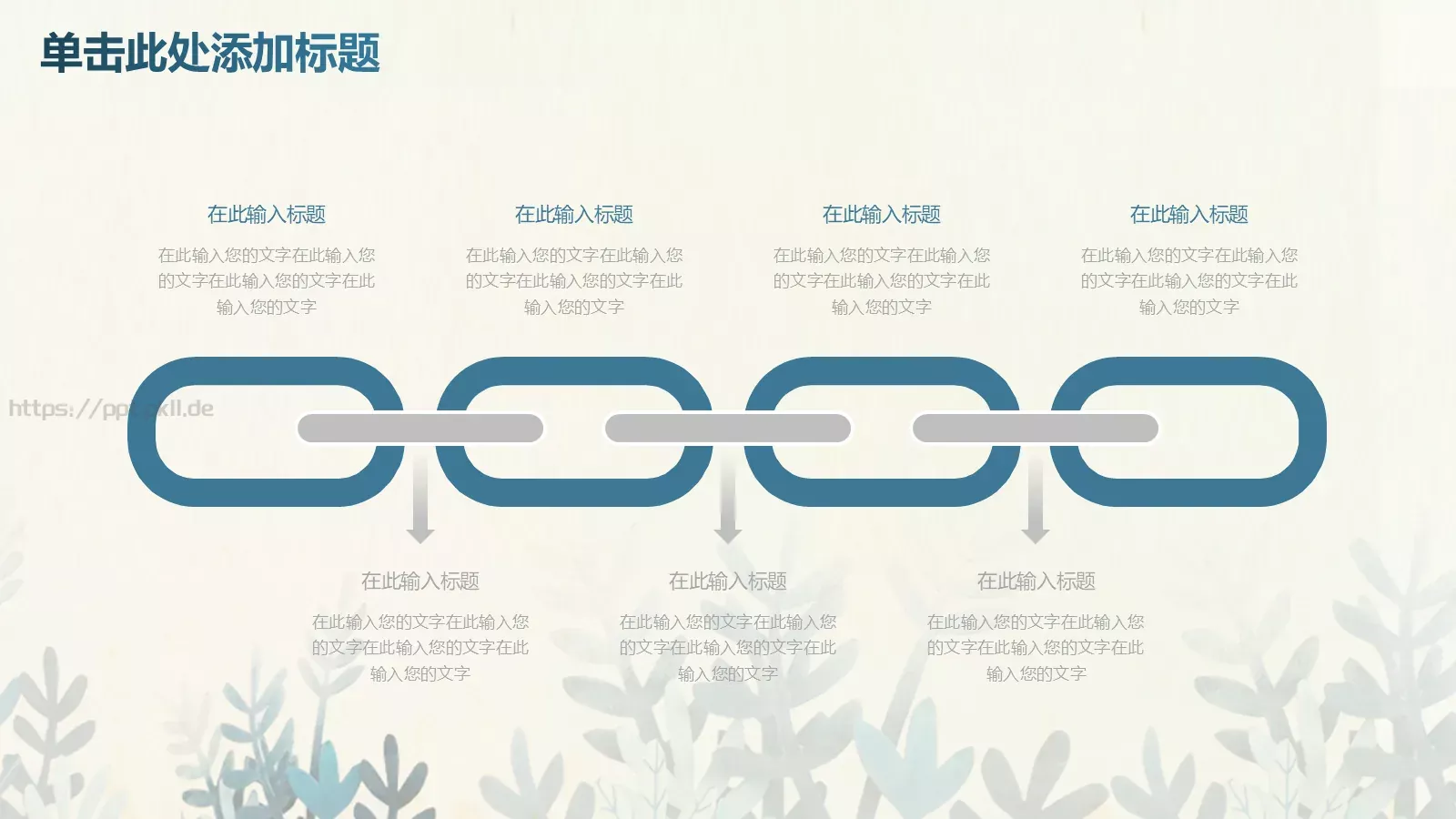 工作计划工作总结PPT模板 第 31 页预览图