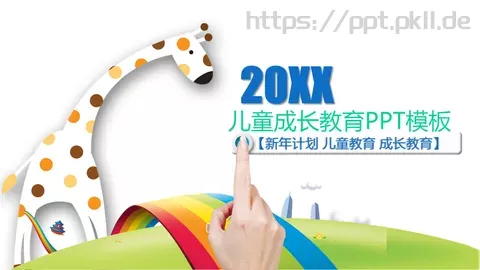 儿童成长教育PPT模板 缩略图