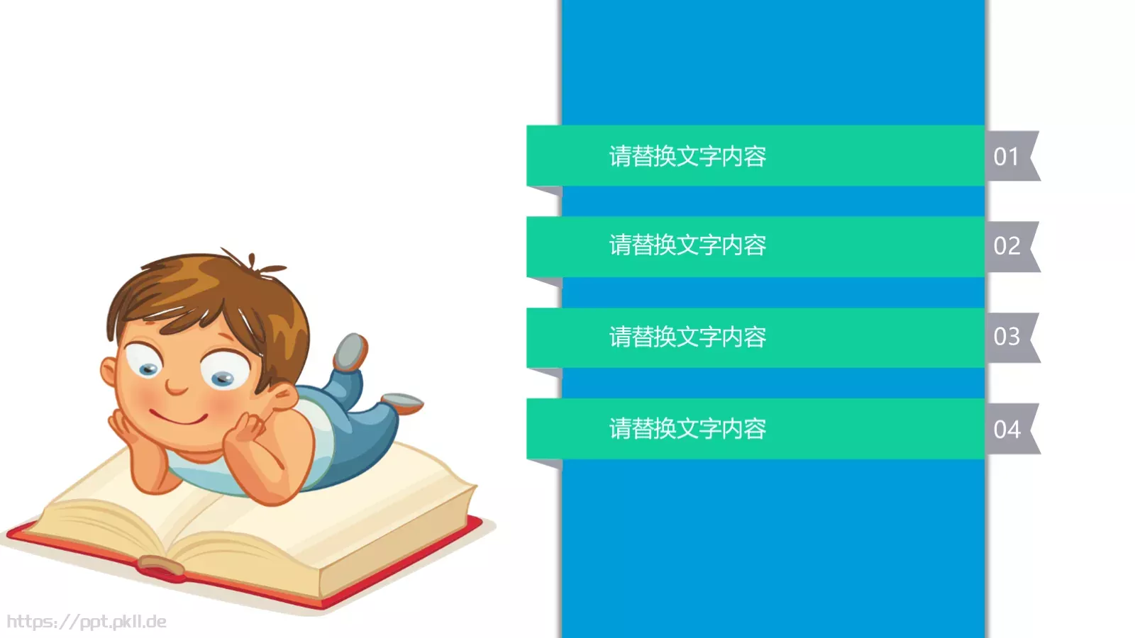 儿童成长教育PPT模板 第 2 页缩略图