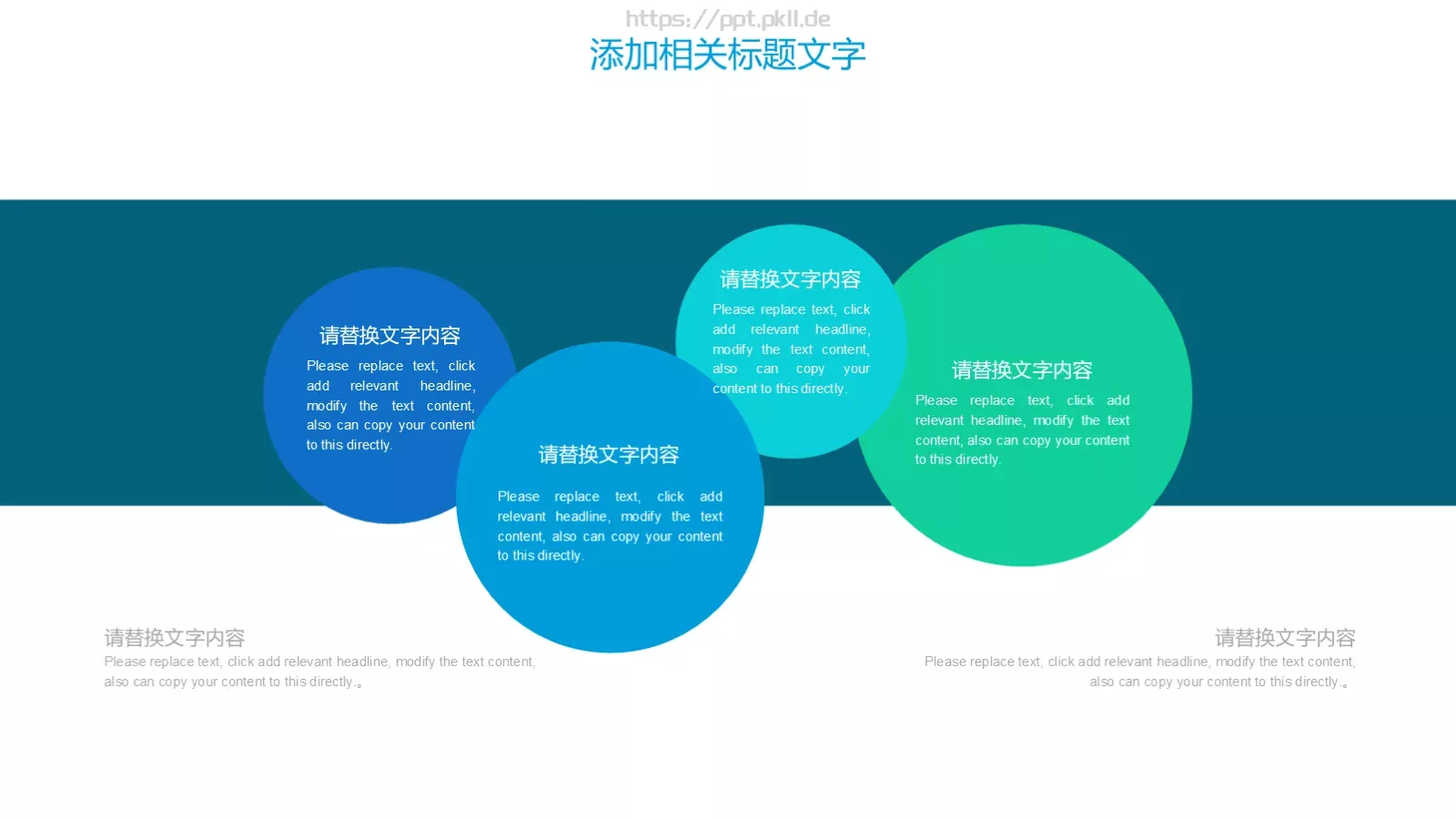 儿童成长教育PPT模板 第 6 页预览图