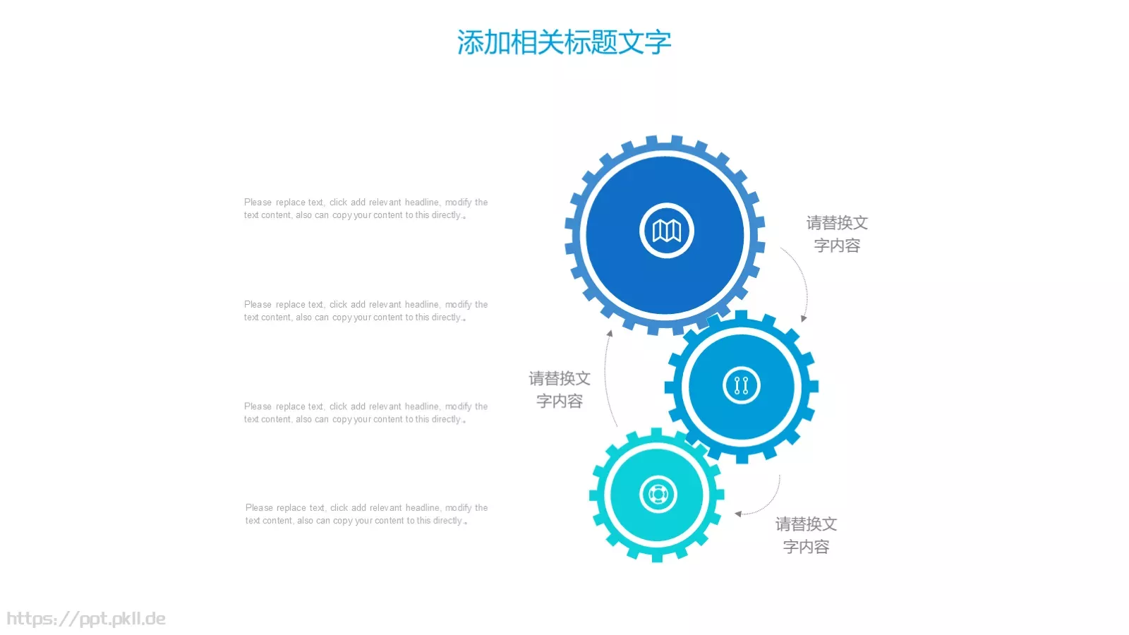 儿童成长教育PPT模板 第 13 页预览图