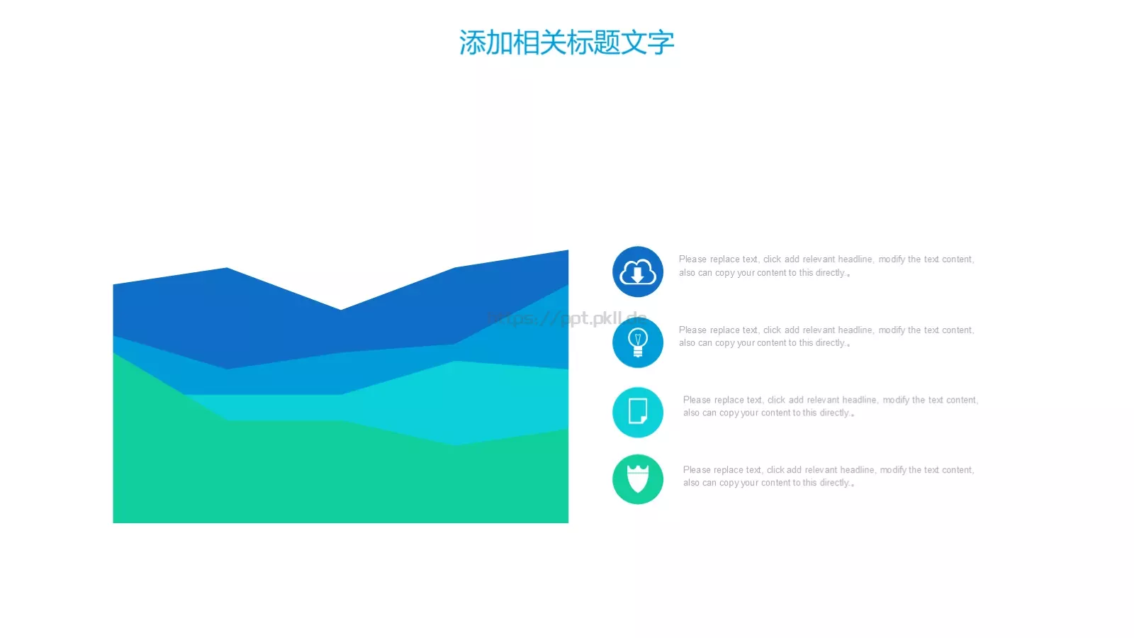 儿童成长教育PPT模板 第 17 页预览图