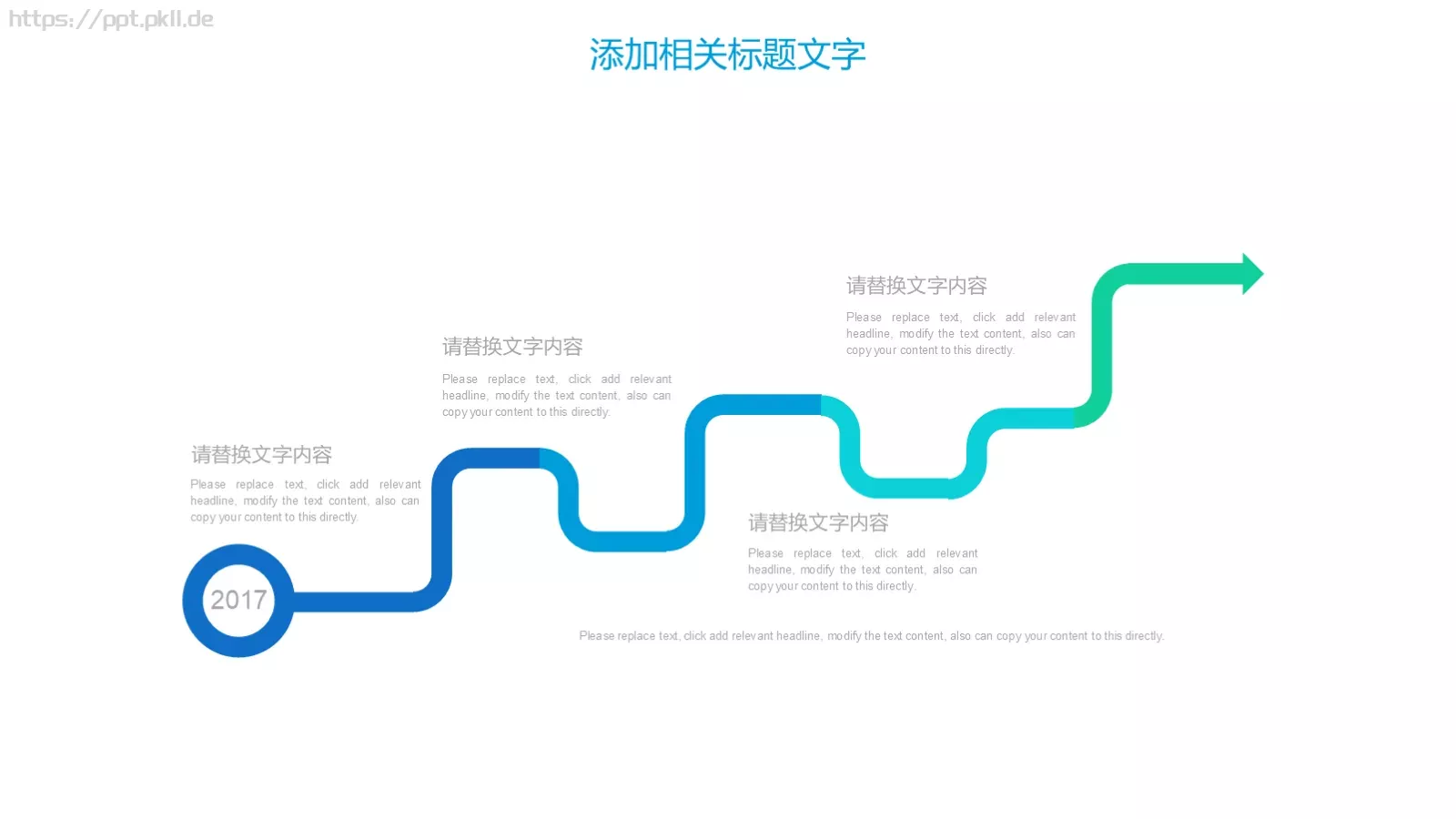 儿童成长教育PPT模板 第 20 页预览图