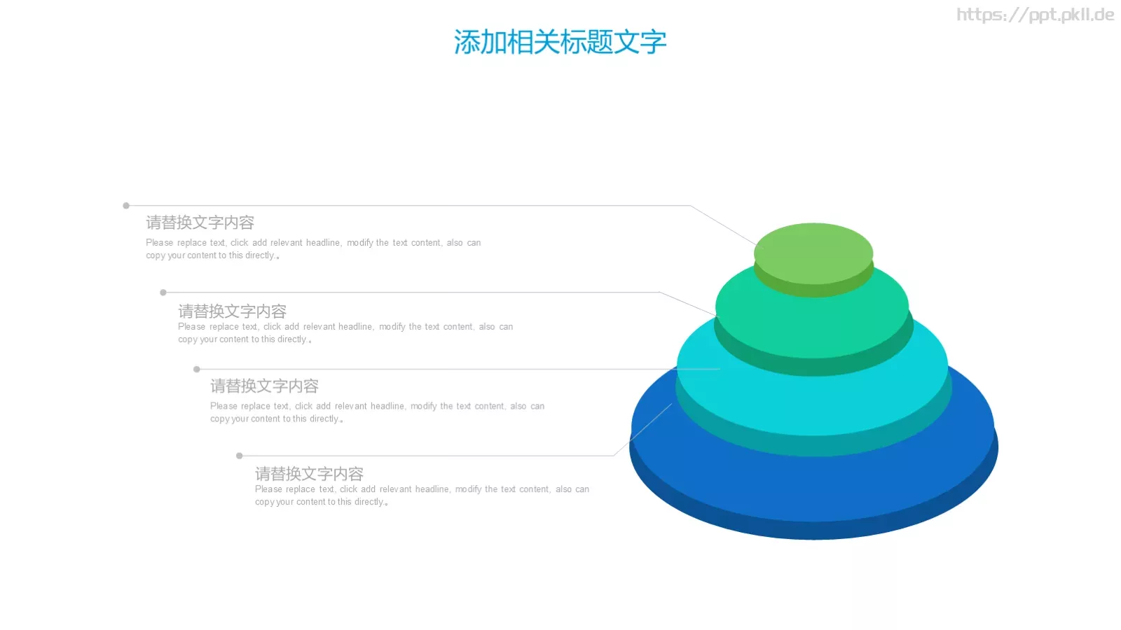 儿童成长教育PPT模板 第 24 页预览图