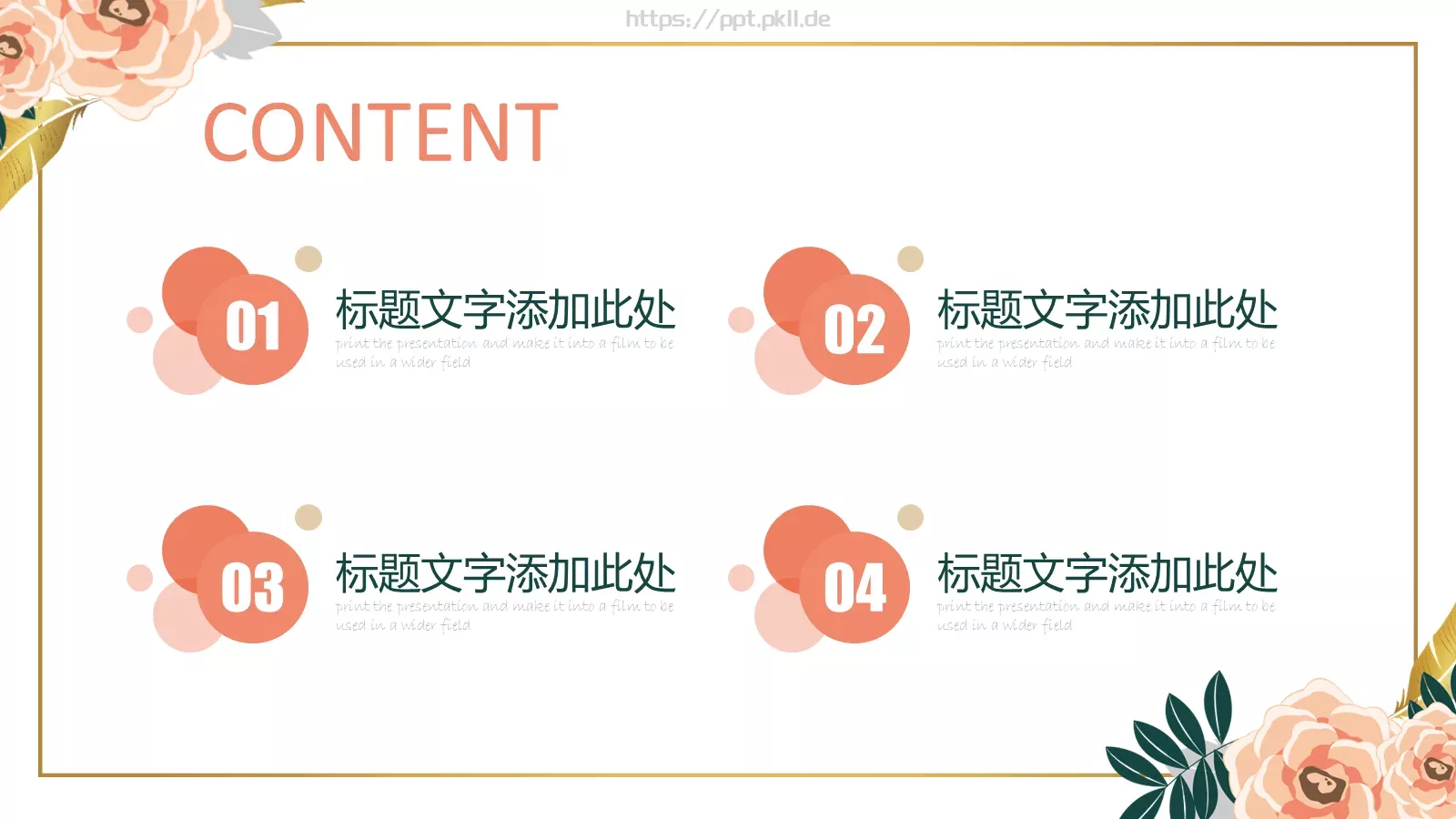 说课论文答辩工作总结PPT模板 第 2 页缩略图