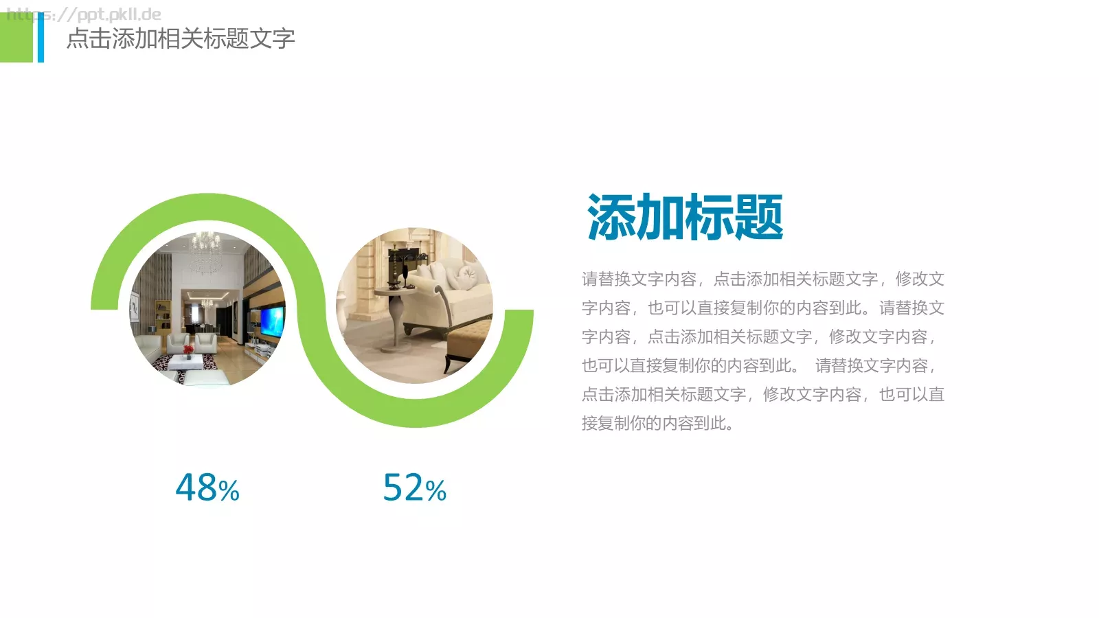 教育培训工作总结教学课件 第 20 页预览图