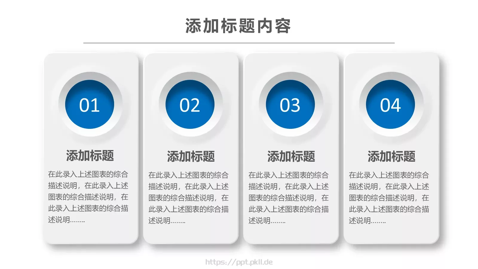 信息化教学设计说课PPT模板 第 12 页预览图