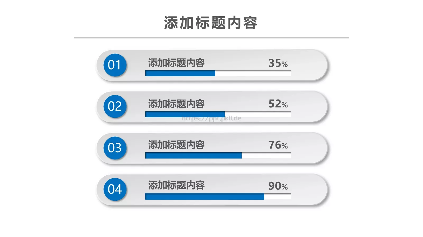 信息化教学设计说课PPT模板 第 34 页预览图