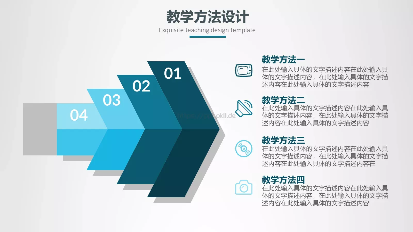 教学设计信息化微课说课PPT模板 第 12 页预览图
