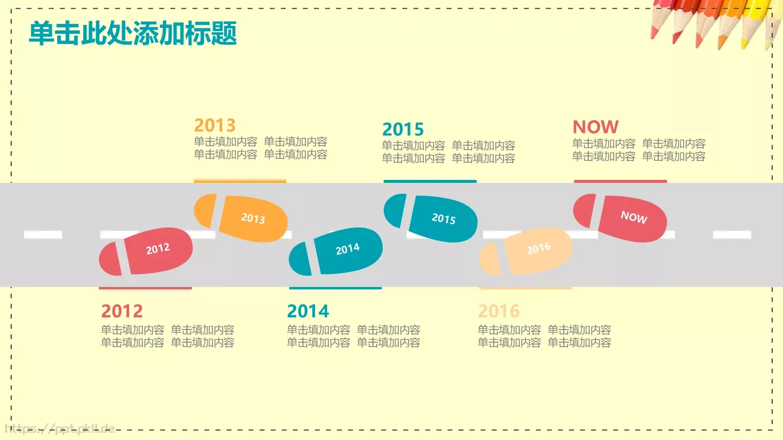 教学说课完整框架PPT模板 第 20 页预览图