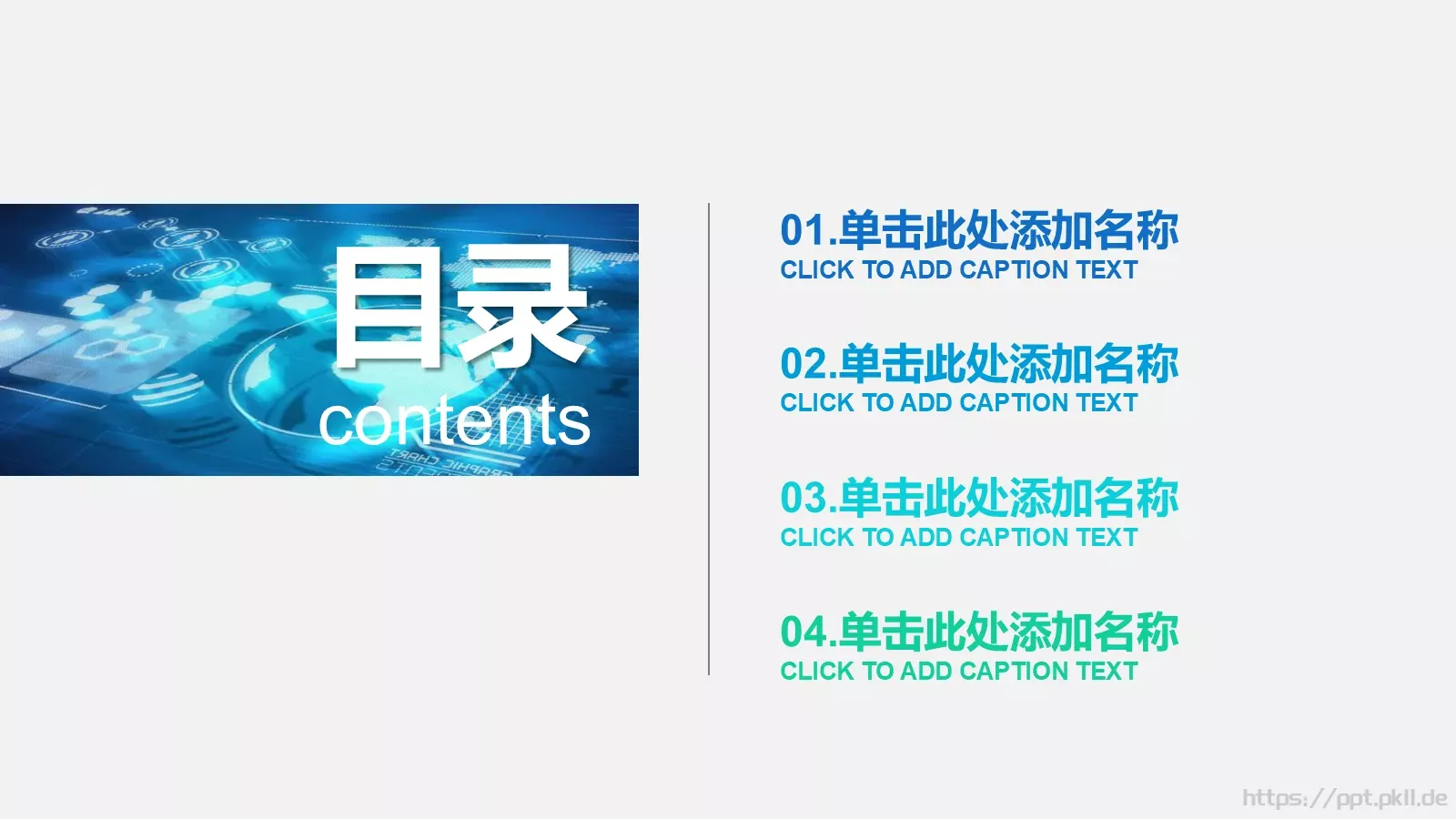 教学说课汇报PPT模板 第 2 页缩略图