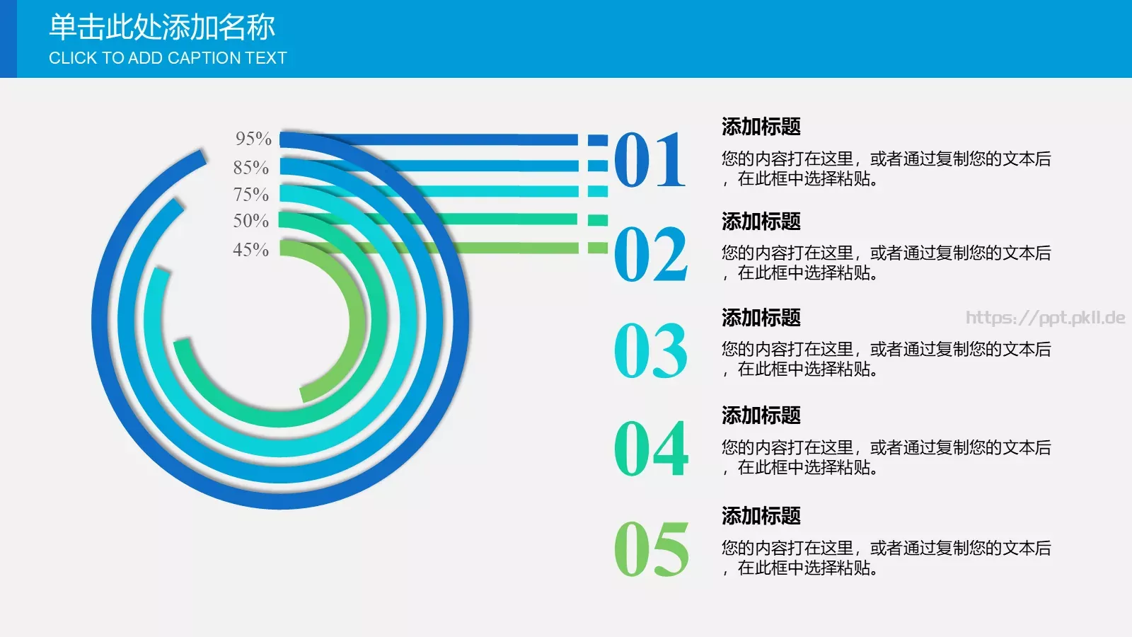 教学说课汇报PPT模板 第 6 页预览图