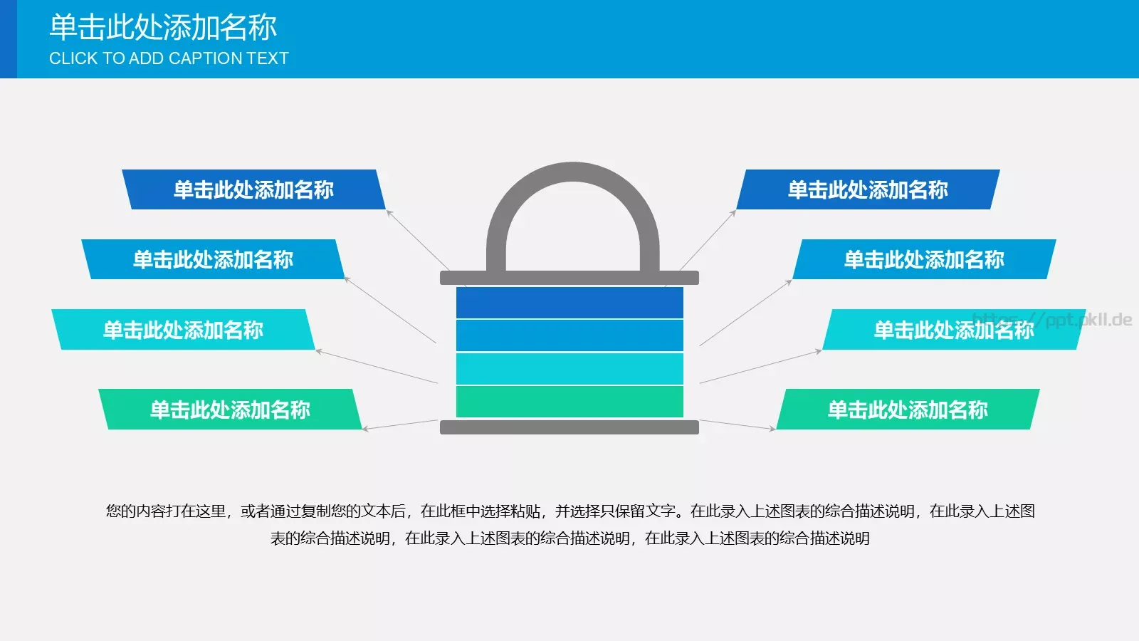 教学说课汇报PPT模板 第 7 页预览图