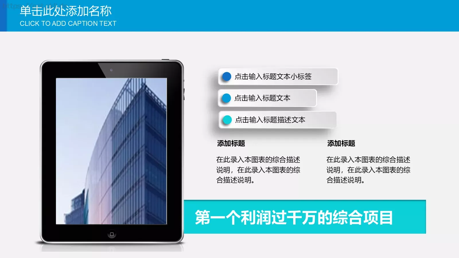 教学说课汇报PPT模板 第 12 页预览图