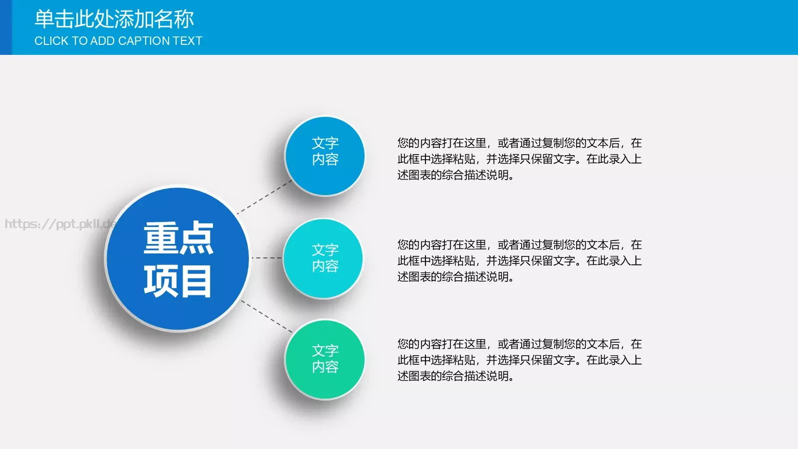 教学说课汇报PPT模板 第 11 页预览图