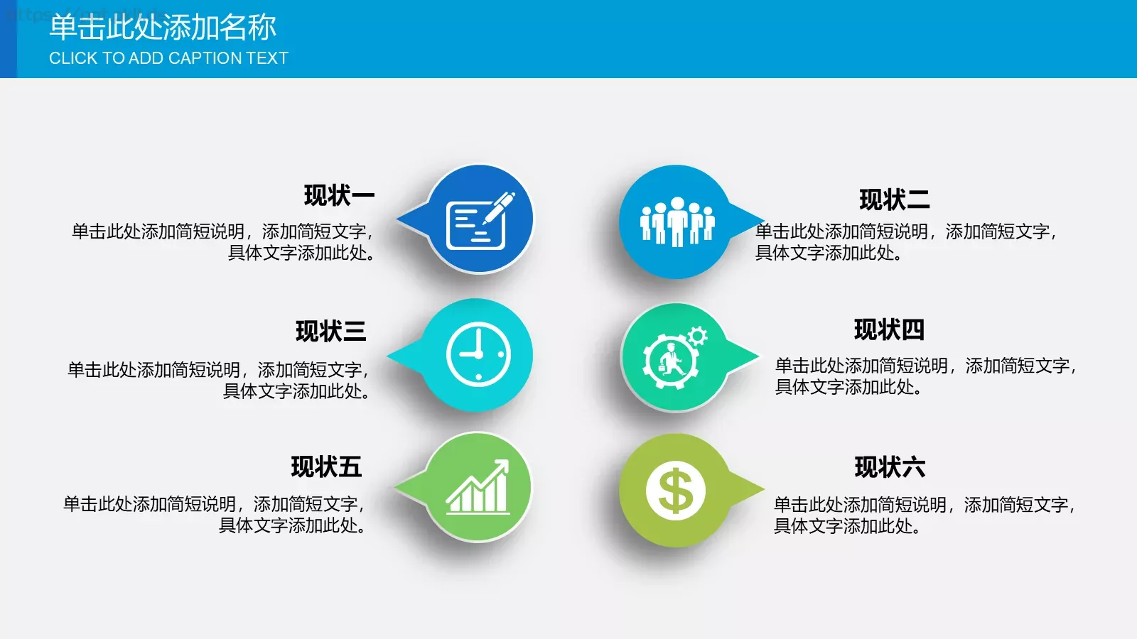 教学说课汇报PPT模板 第 17 页预览图