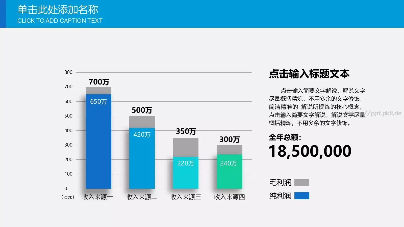 教学说课汇报PPT模板 第 20 页预览图