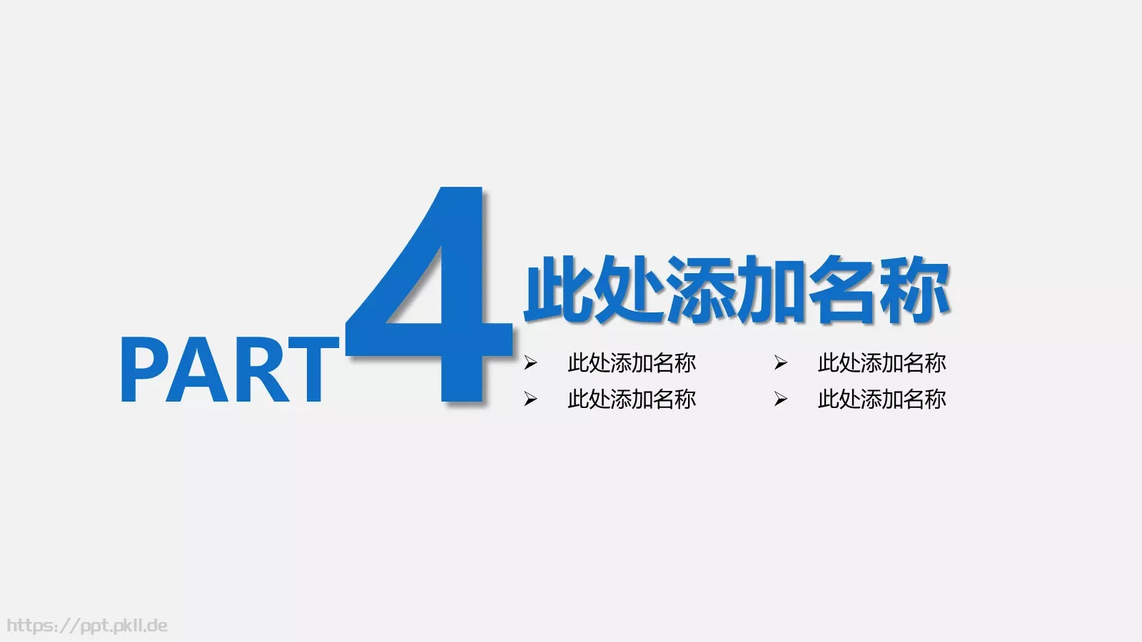 教学说课汇报PPT模板 第 21 页预览图