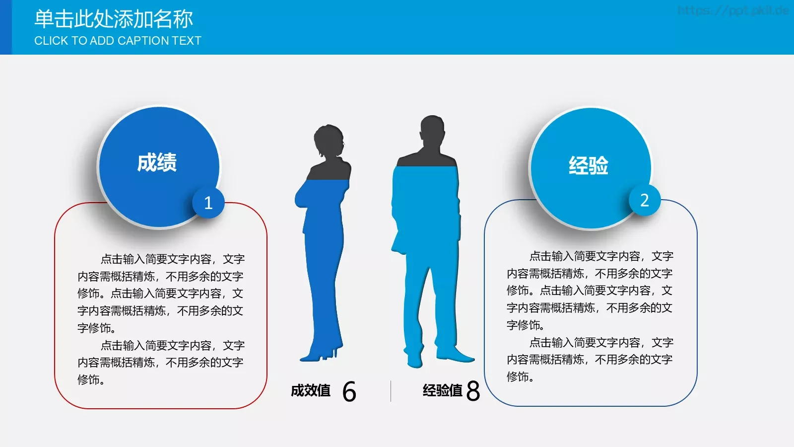 教学说课汇报PPT模板 第 26 页预览图