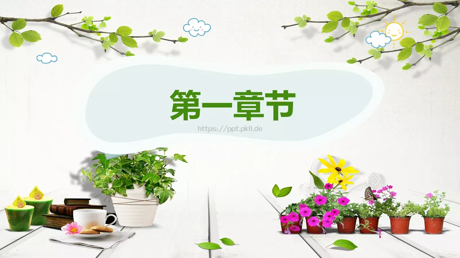 教学说课完整框架PPT模板 第 3 页缩略图