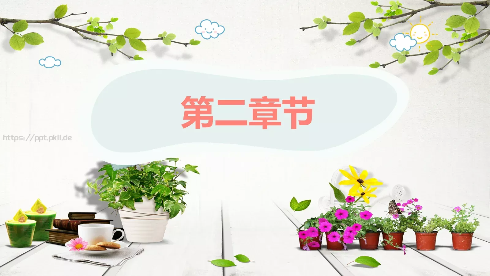 教学说课完整框架PPT模板 第 10 页预览图