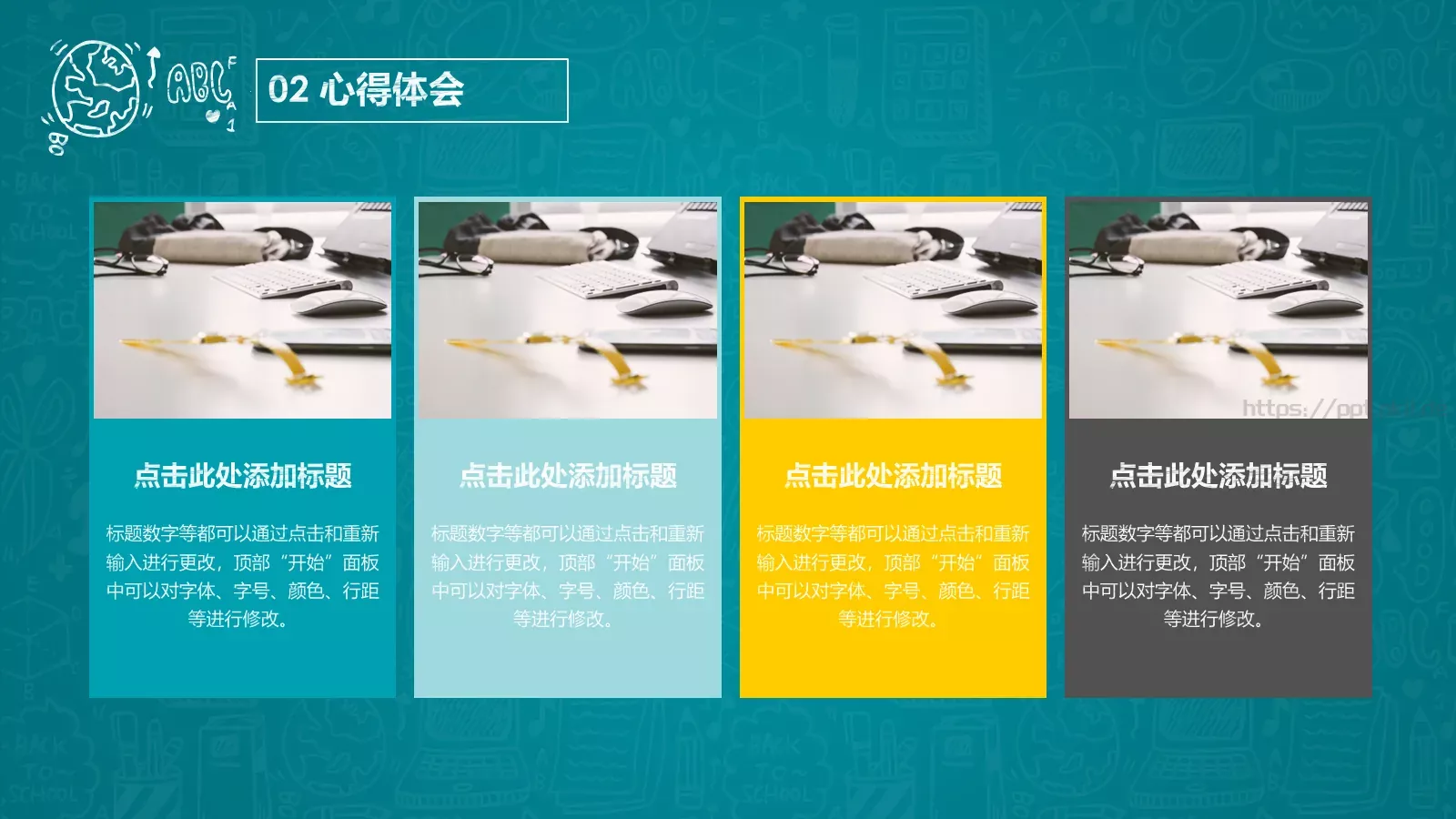 教学汇报PPT模板 第 9 页预览图