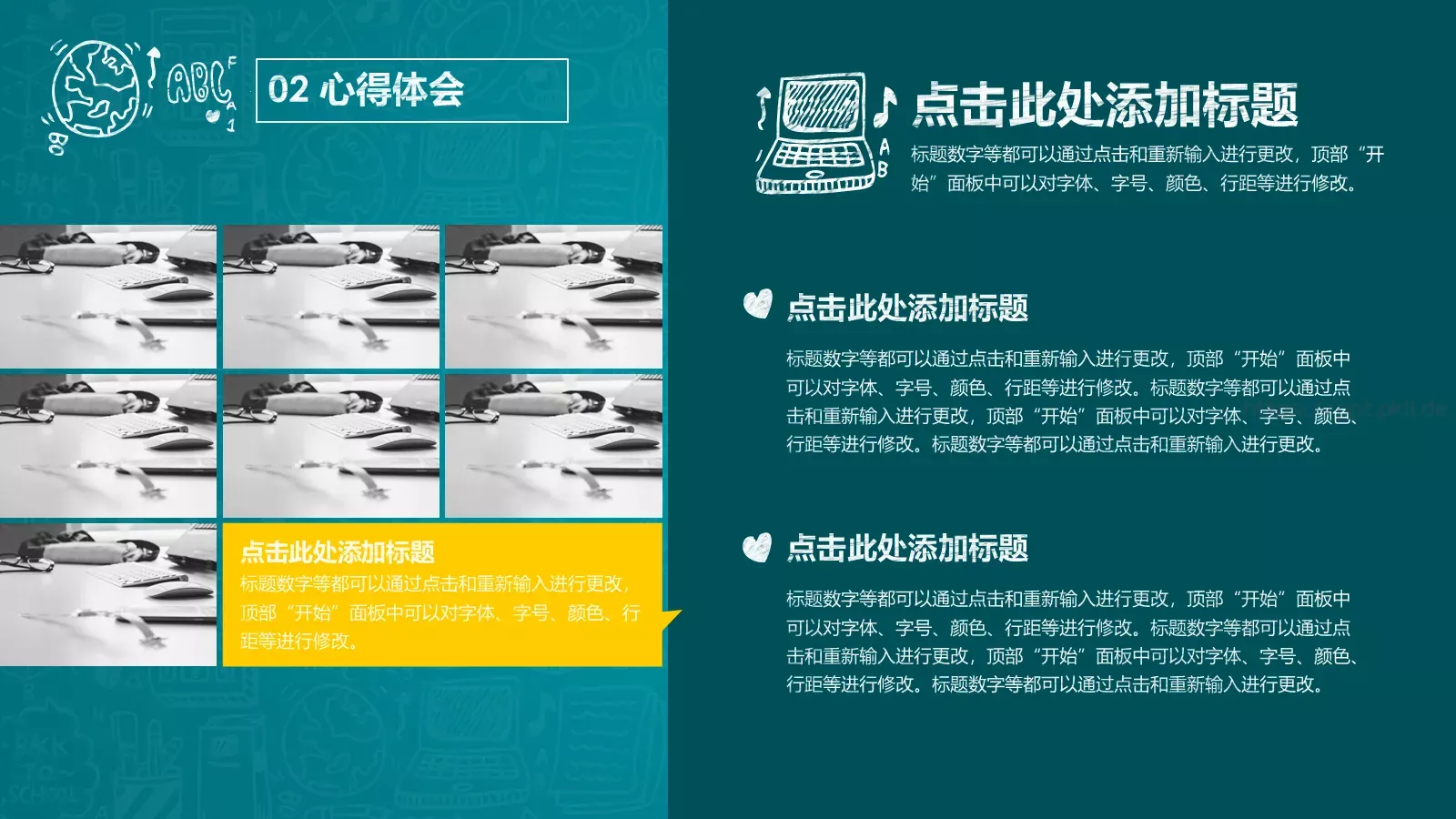 教学汇报PPT模板 第 10 页预览图