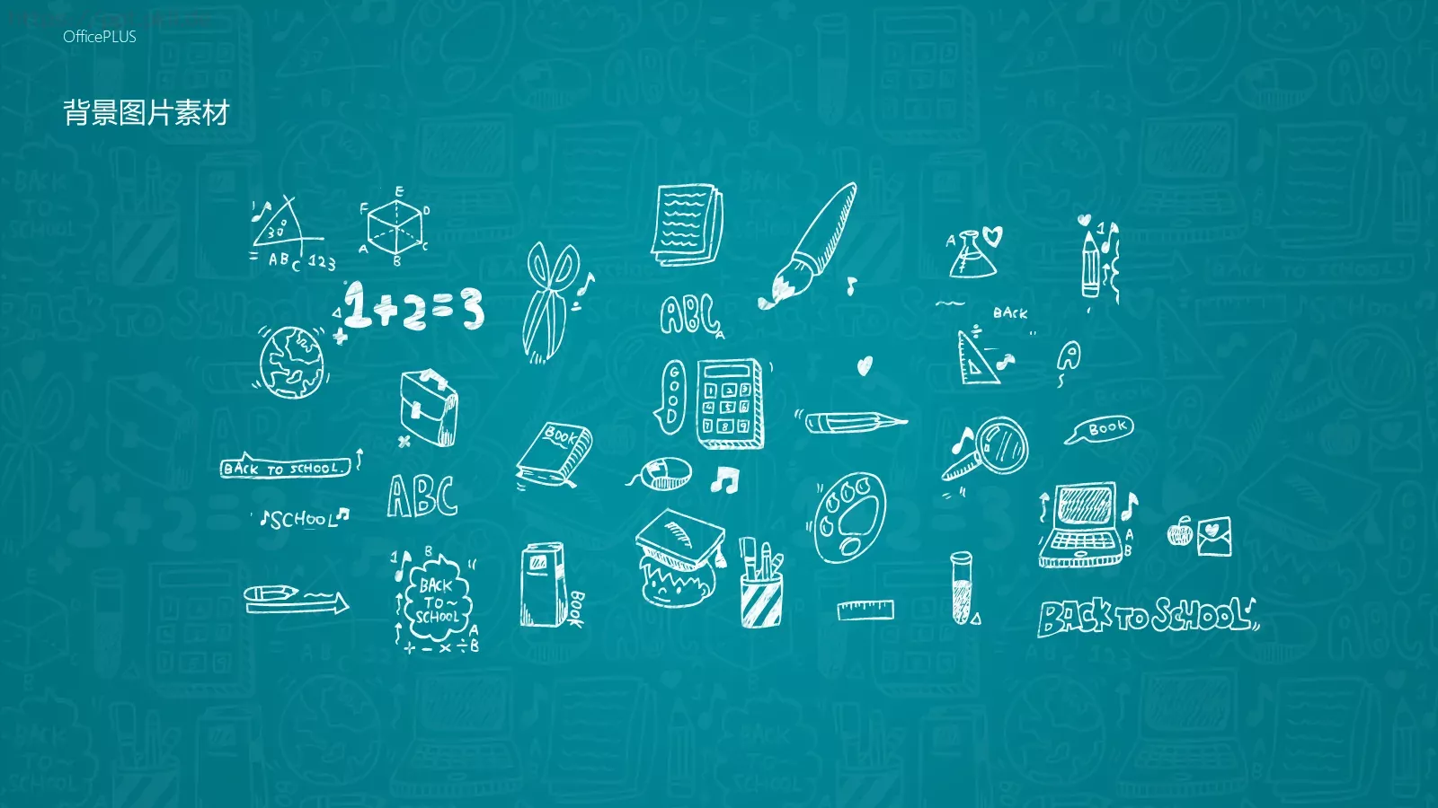 教学汇报PPT模板 第 19 页预览图