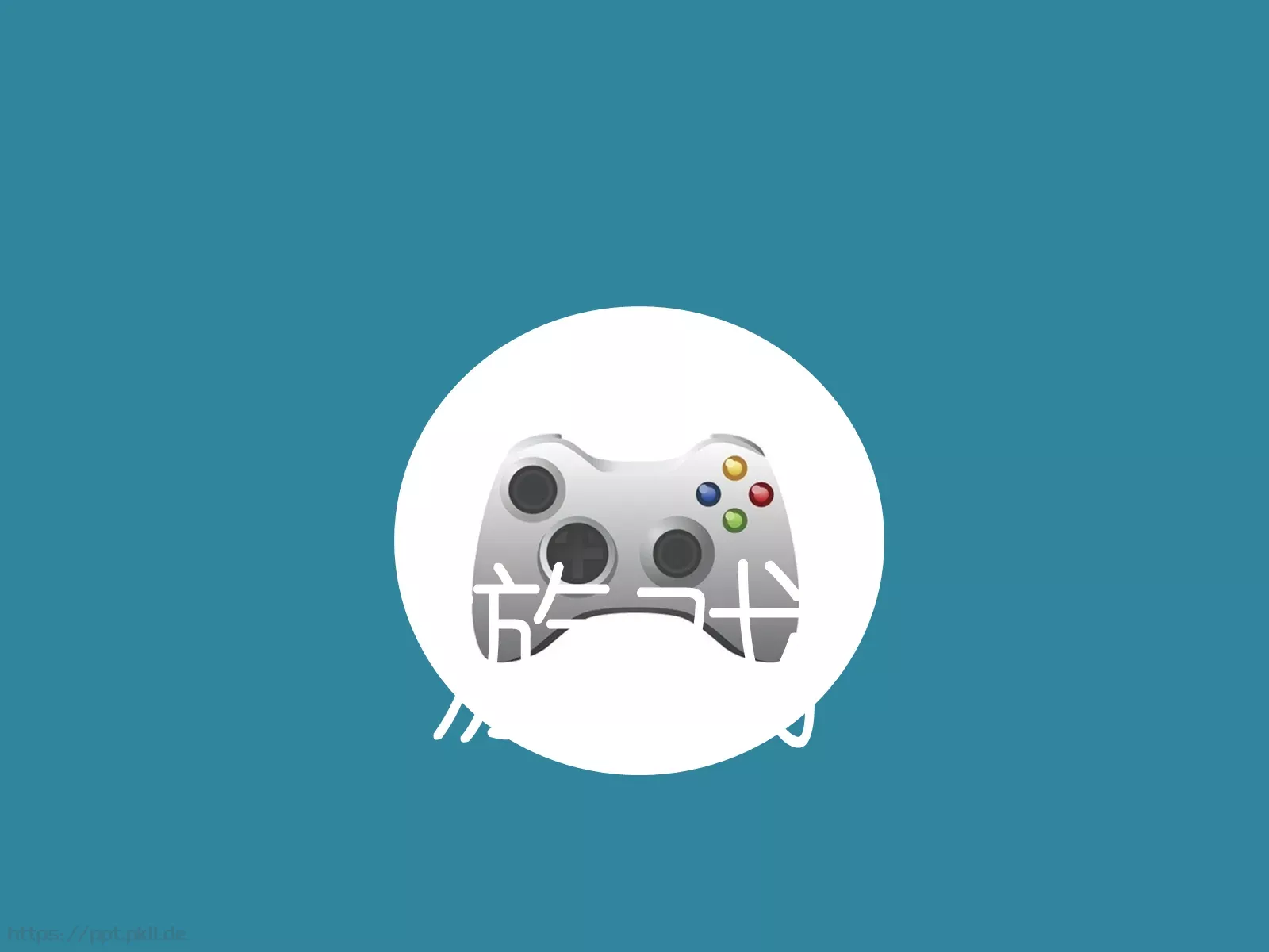 集体通用PPT模板 第 7 页预览图