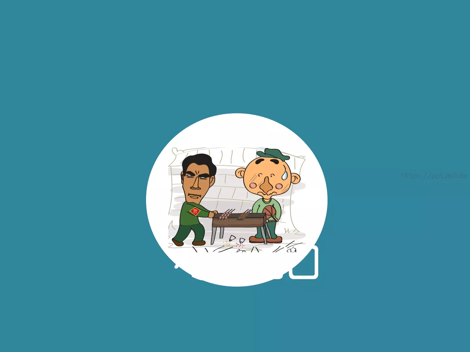 集体通用PPT模板 第 14 页预览图