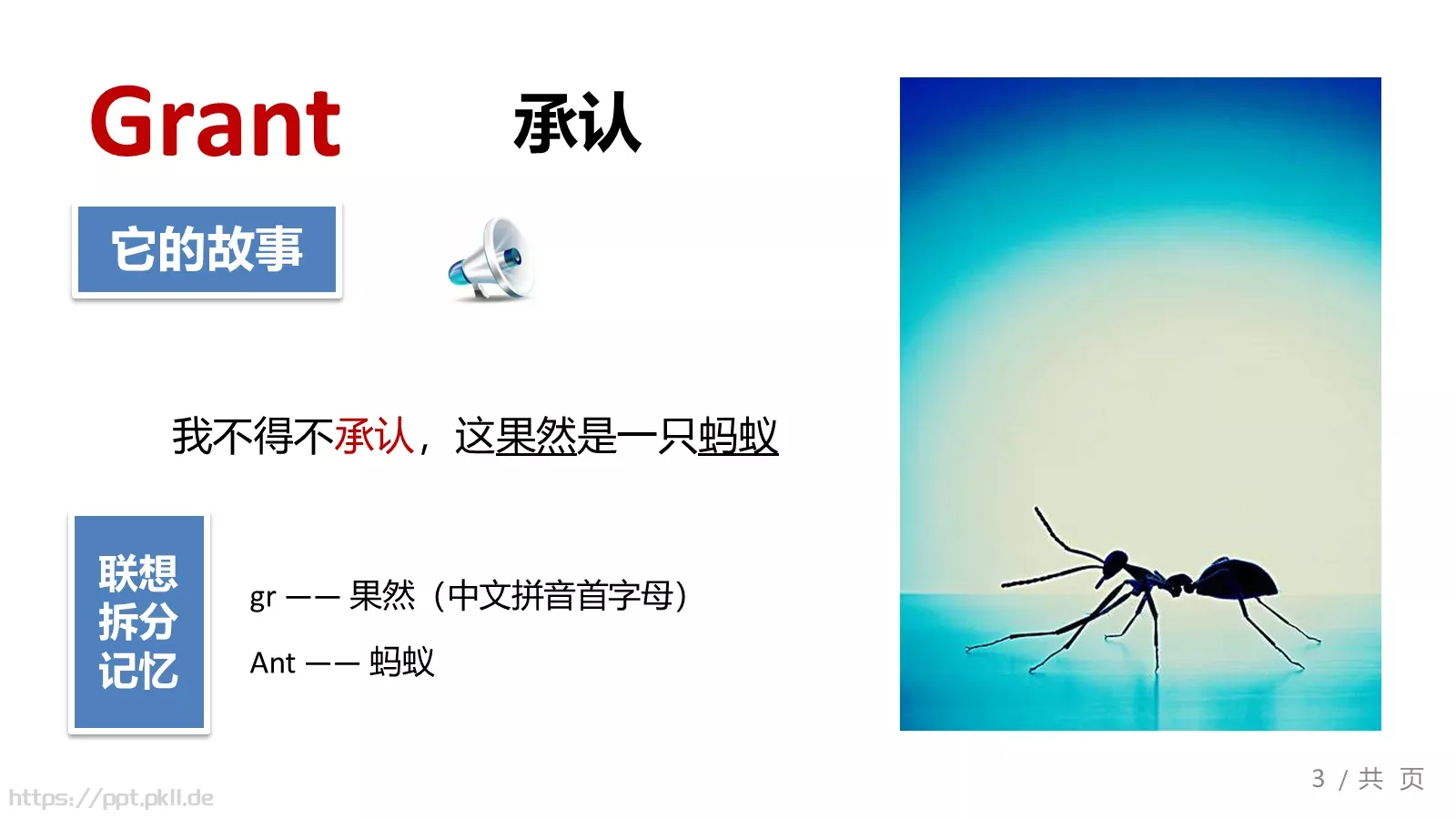 快乐学英语PPT模板 第 3 页缩略图