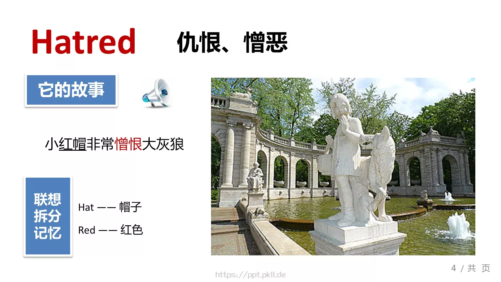 快乐学英语PPT模板 第 4 页缩略图