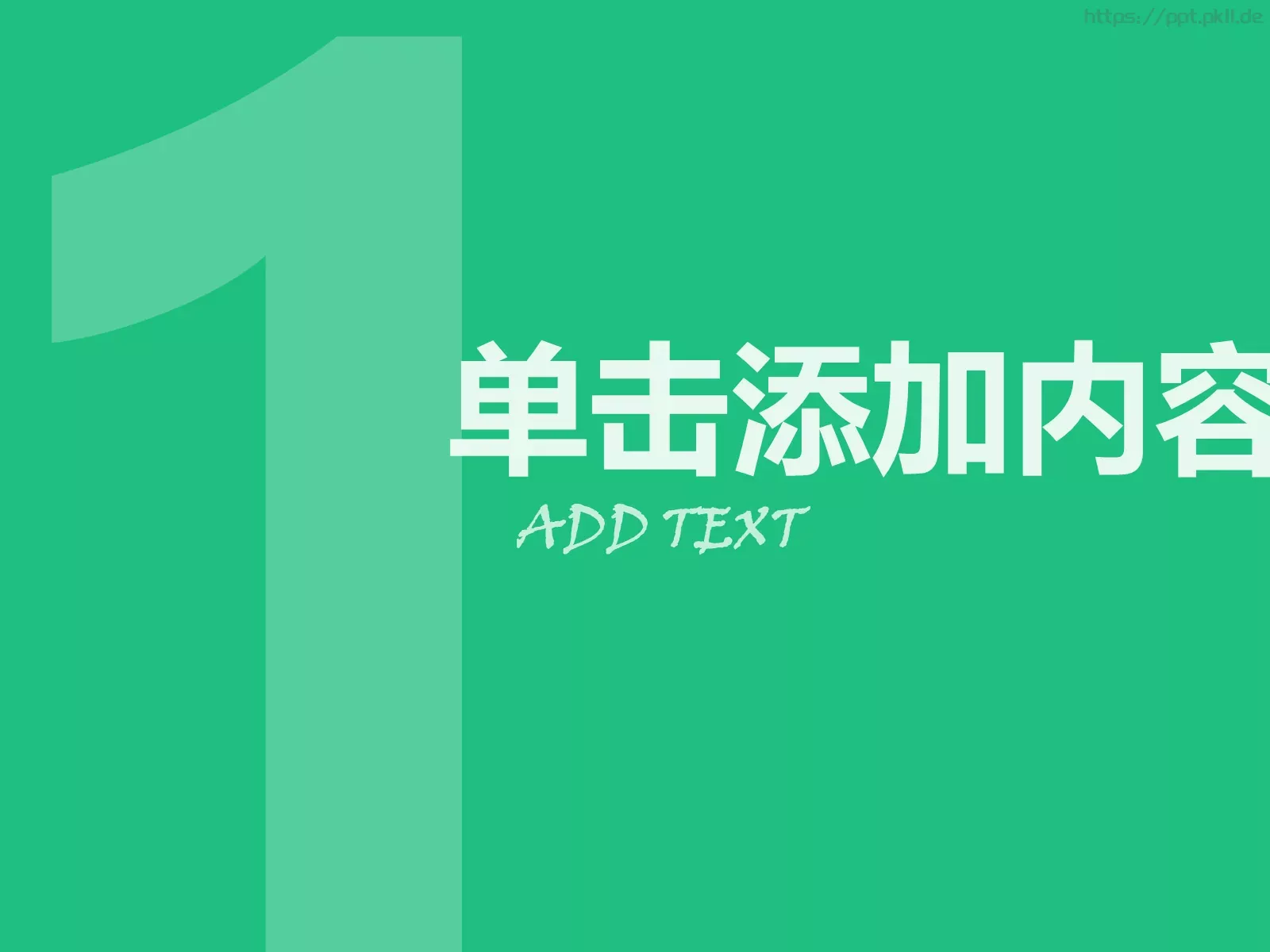 经济学会计学心理学课程介绍PPT模板 第 3 页缩略图