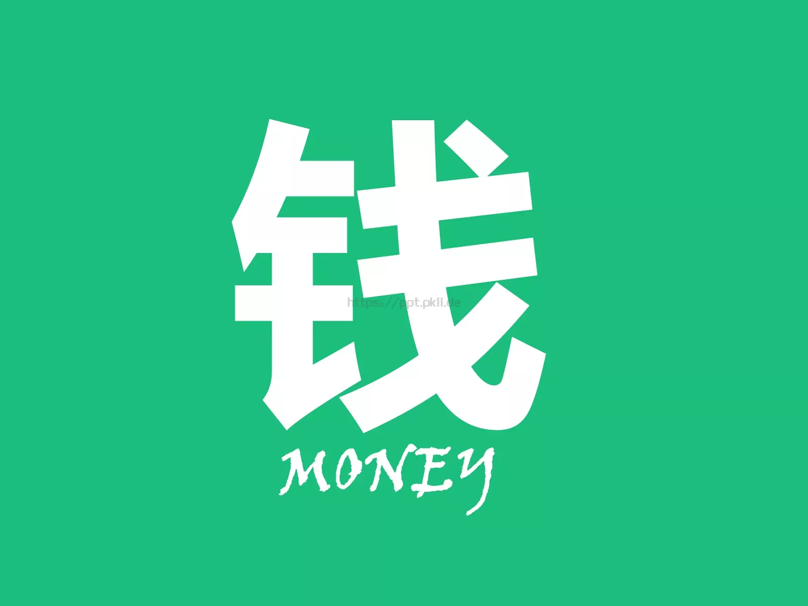 经济学会计学心理学课程介绍PPT模板 第 4 页缩略图