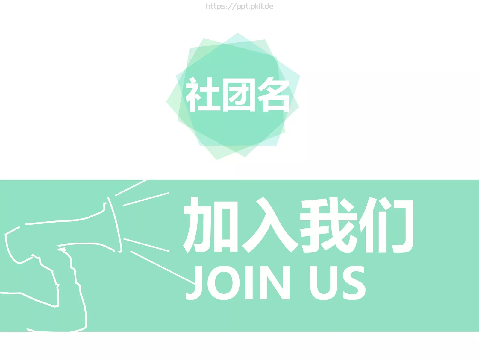 经济学会计学心理学课程介绍PPT模板 第 13 页预览图