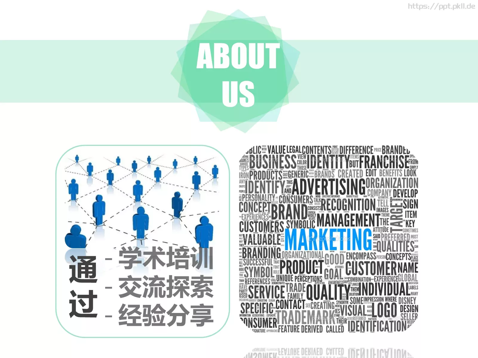 经济学会计学心理学课程介绍PPT模板 第 11 页预览图