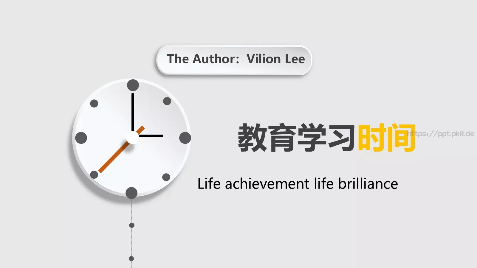 教育学习PPT模板 封面图