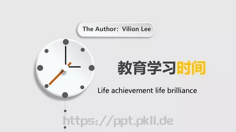 教育学习PPT模板 缩略图